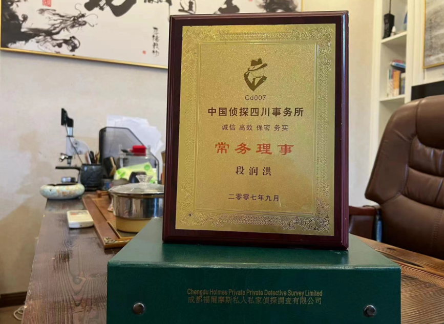 阳高县私家调查公司是否靠谱怎么判断？