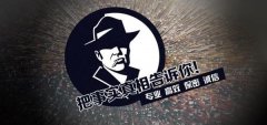 阳高县私家调查公司的几大原则