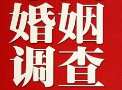「阳高县私家调查」如何正确的挽回婚姻